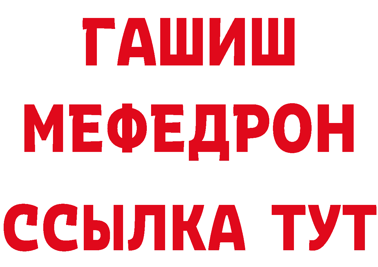 Амфетамин Розовый сайт нарко площадка mega Прокопьевск